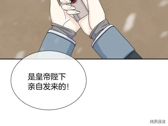 第1话 第156页