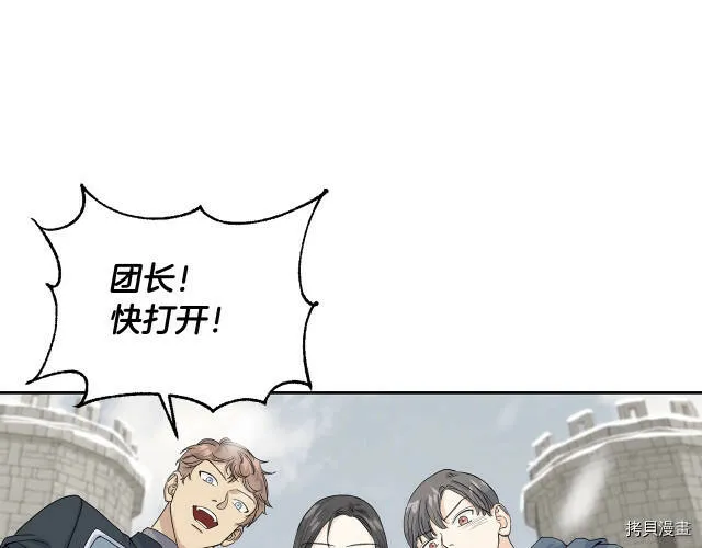 第1话 第157页
