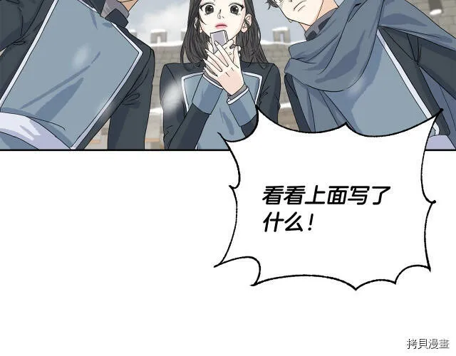 第1话 第158页