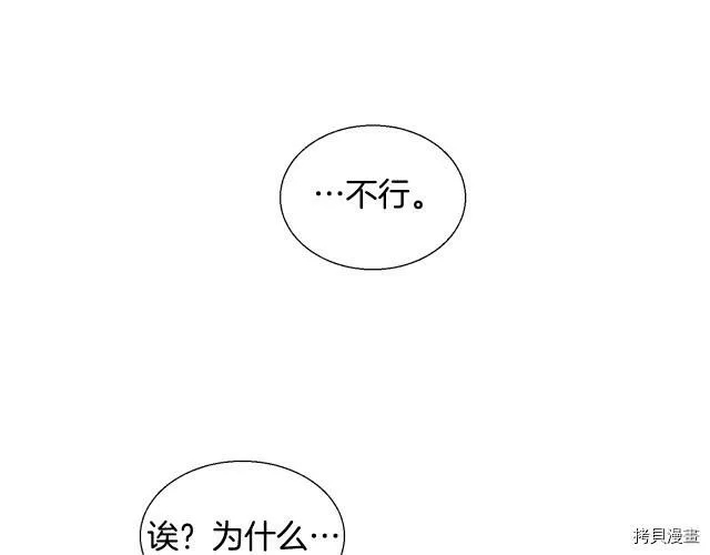 第1话 第159页