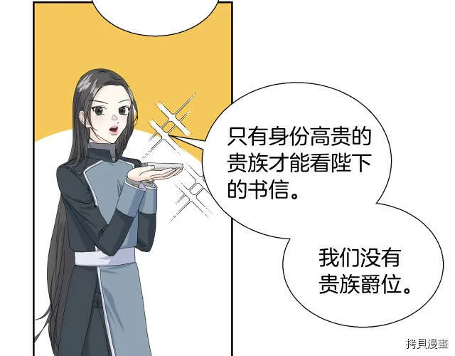 第1话 第160页
