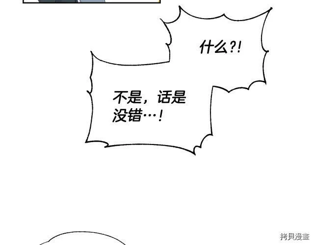 第1话 第161页