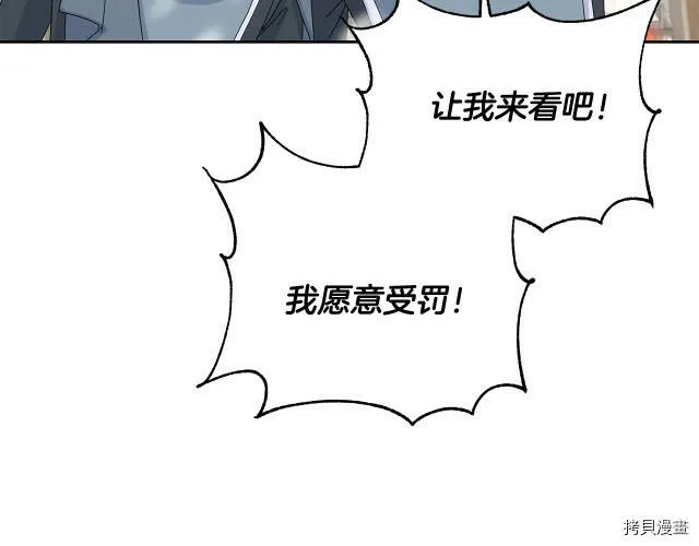 第1话 第163页
