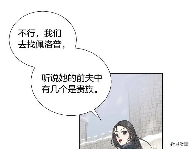第1话 第164页
