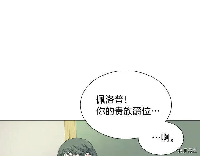 第1话 第166页
