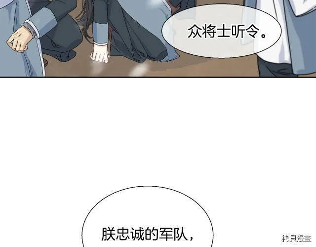 第1话 第170页