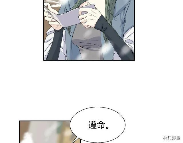 第1话 第172页