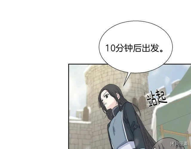 第1话 第174页