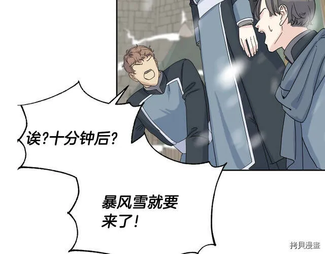 第1话 第175页