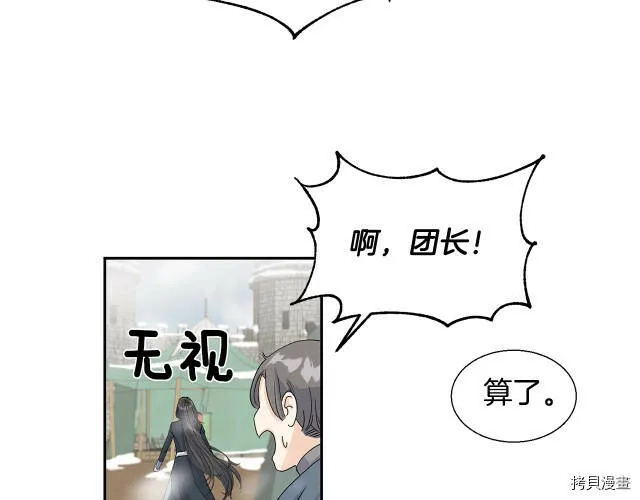 第1话 第176页