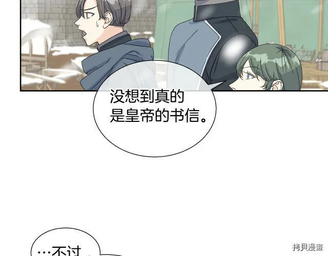 第1话 第178页