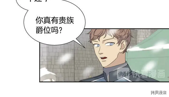 第1话 第179页