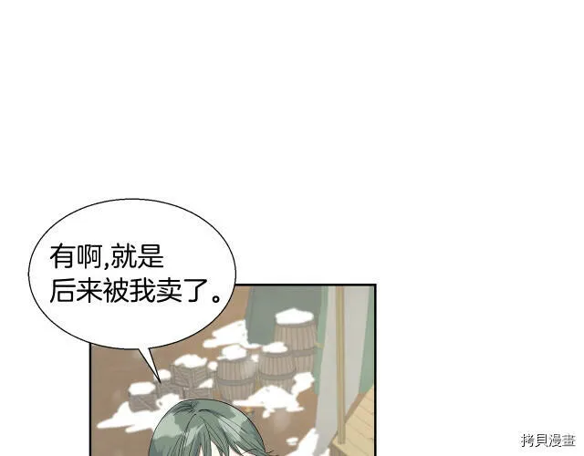 第1话 第180页