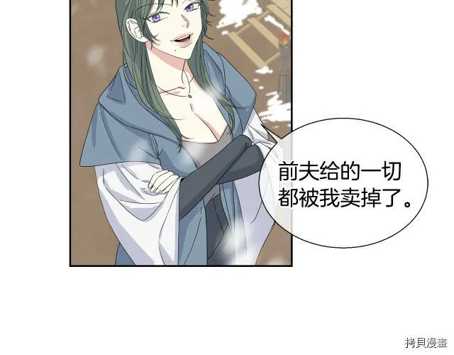 第1话 第181页