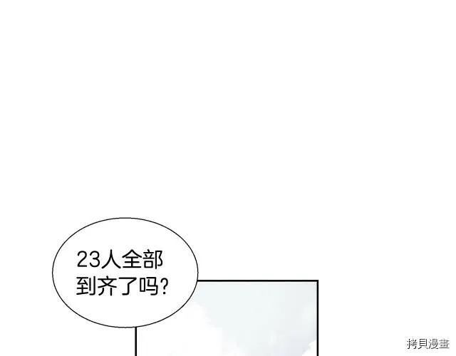 第1话 第182页