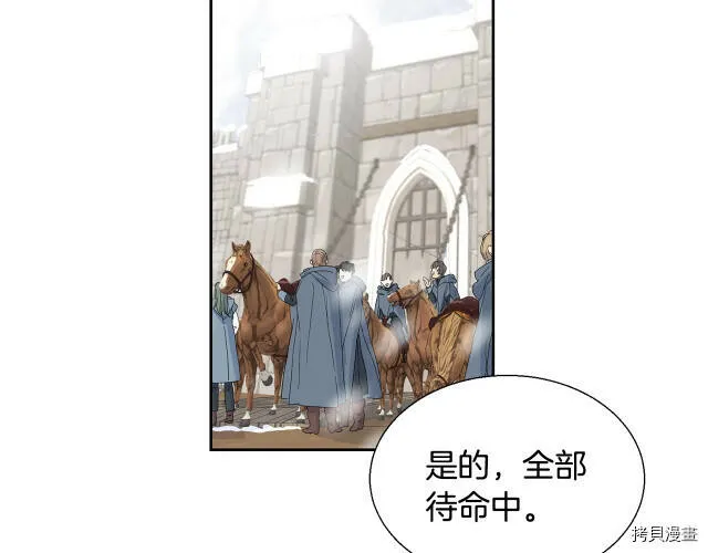 第1话 第183页