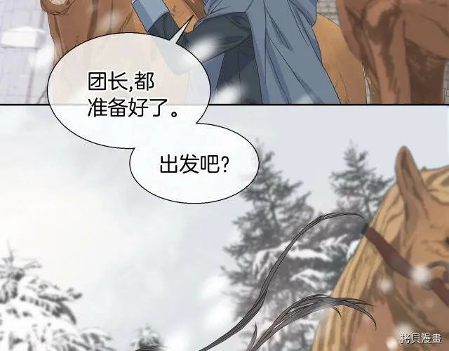第1话 第185页