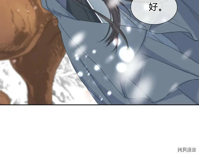 第1话 第187页