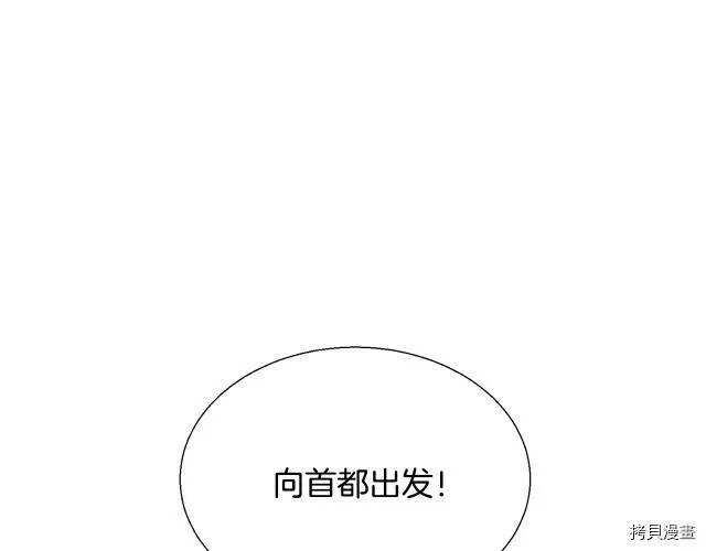 第1话 第188页
