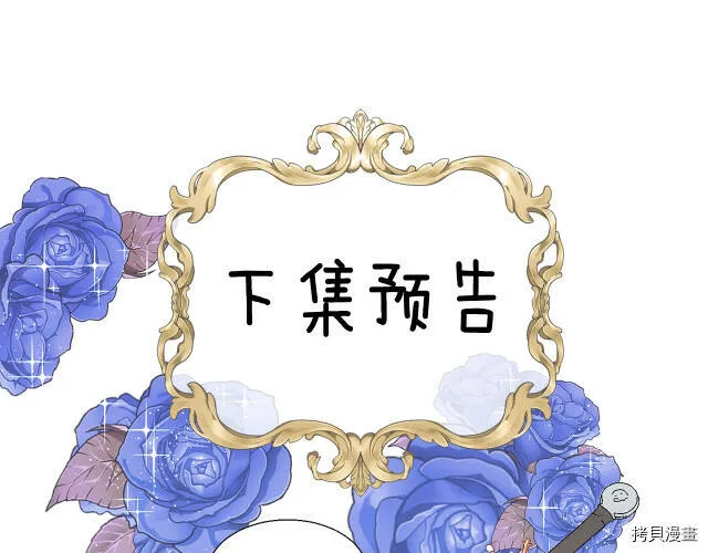第1话 第191页