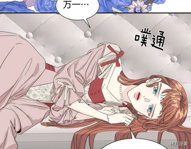第1话 第192页