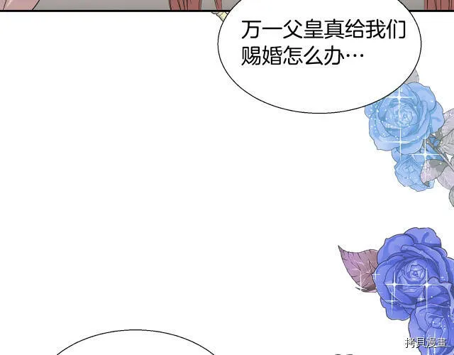 第1话 第193页