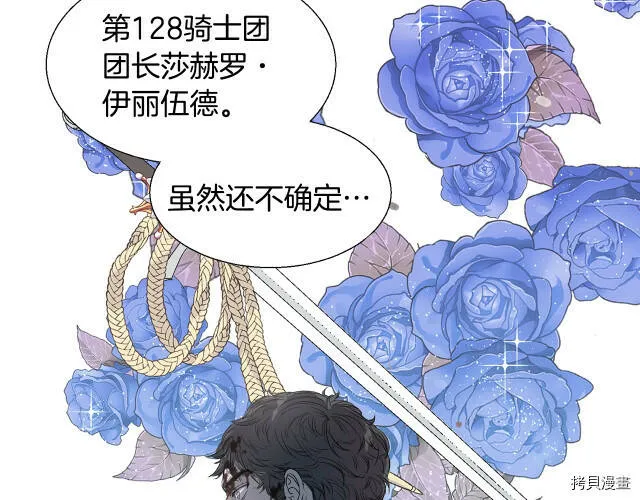 第1话 第194页