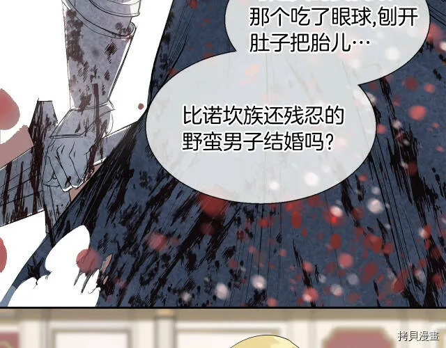 第1话 第196页