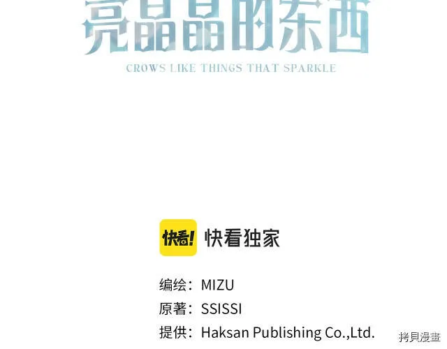 第5话 第3页