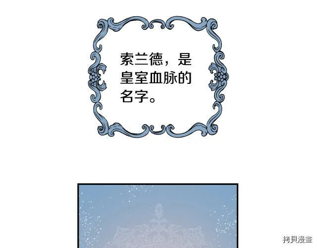 第5话 第6页