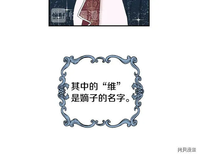 第5话 第8页