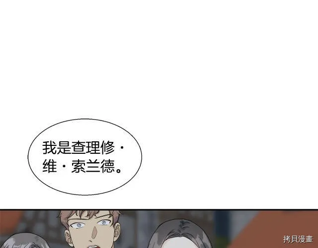 第5话 第9页