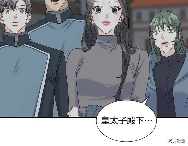 第5话 第10页