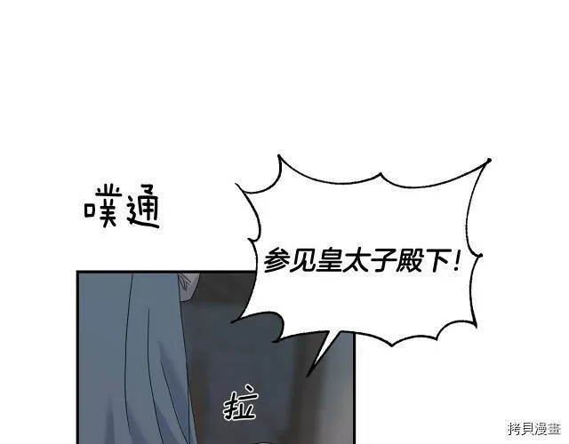 第5话 第11页