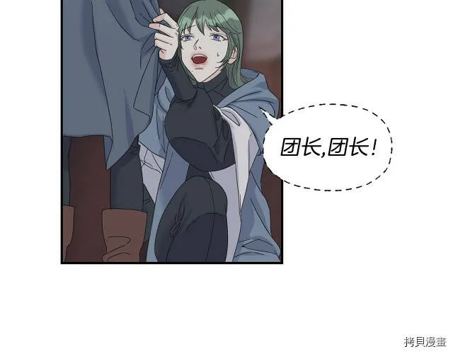 第5话 第12页
