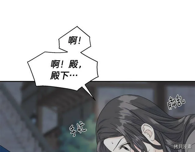 第5话 第13页