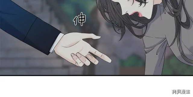 第5话 第14页