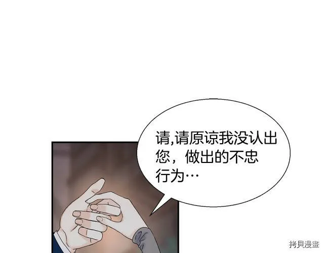 第5话 第15页