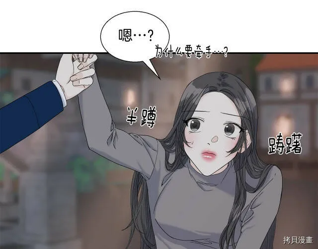 第5话 第17页