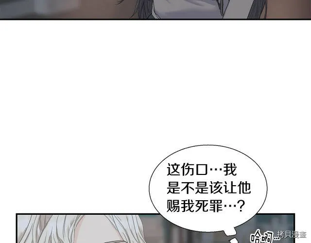 第5话 第18页