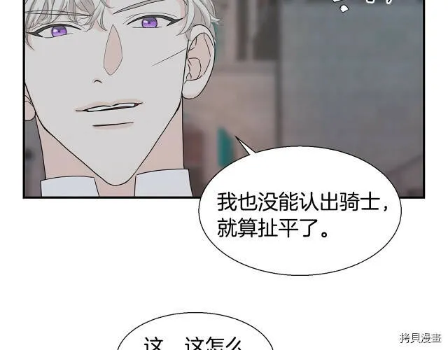 第5话 第19页