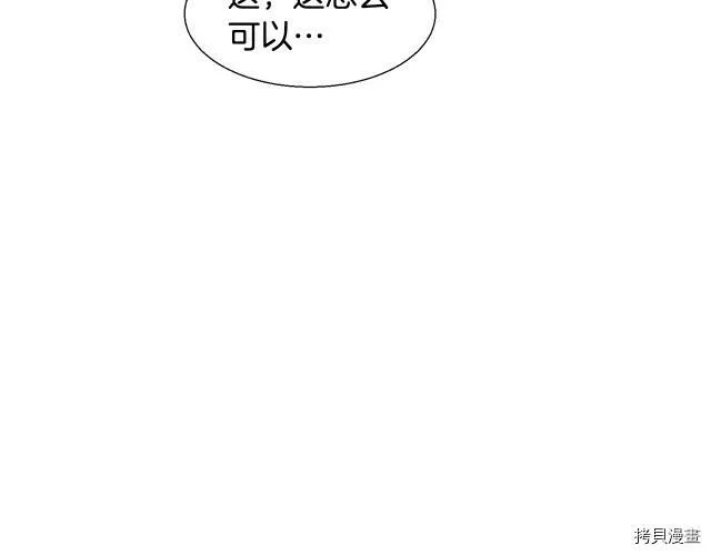 第5话 第20页