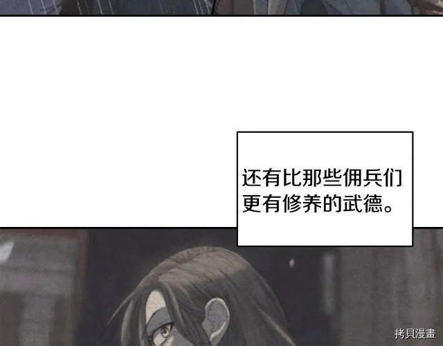 第5话 第22页