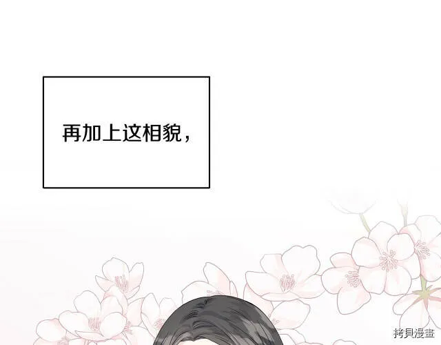 第5话 第24页