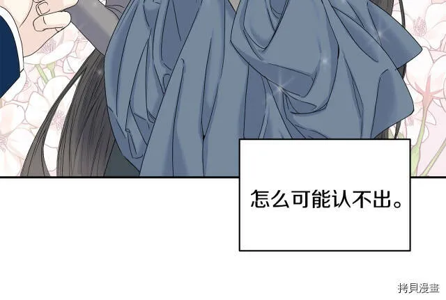 第5话 第26页
