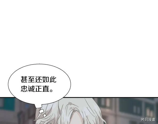 第5话 第27页