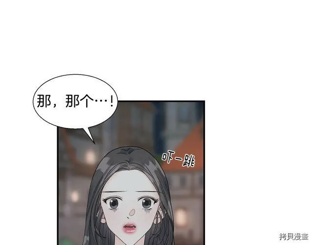 第5话 第29页