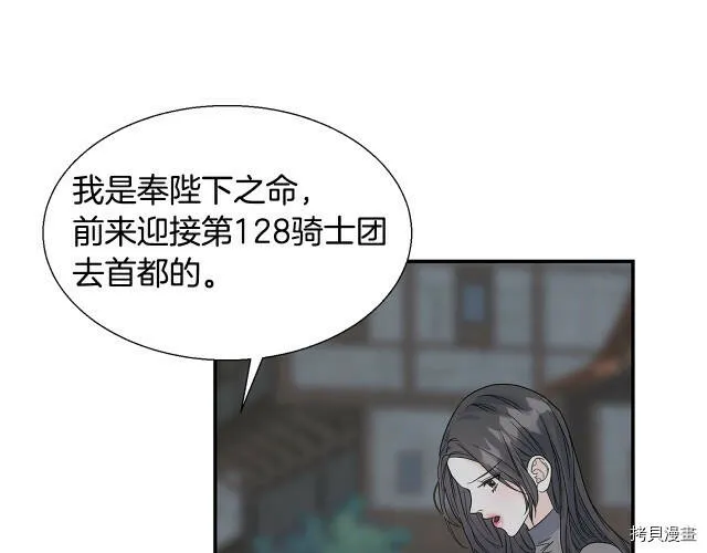 第5话 第31页