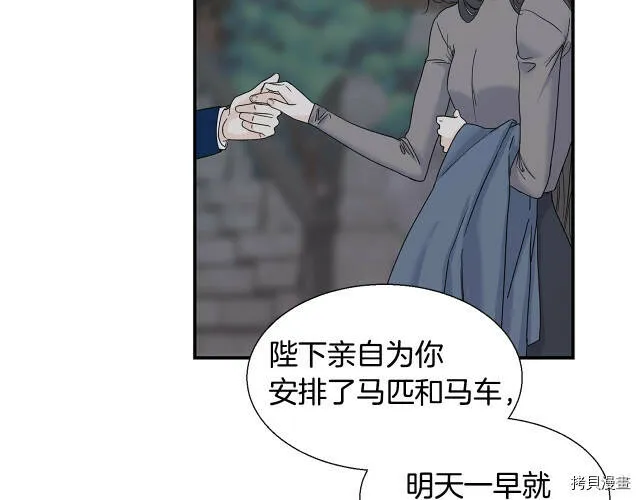 第5话 第32页