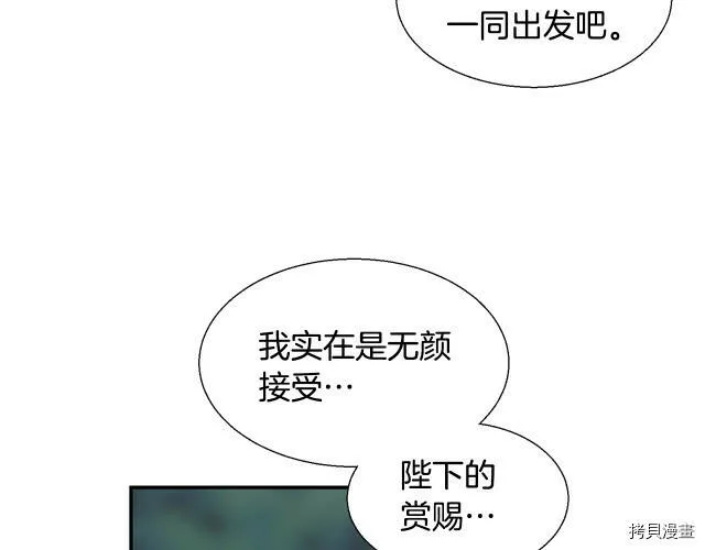 第5话 第33页